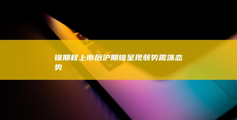 期货开户