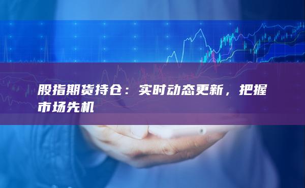 实时动态更新