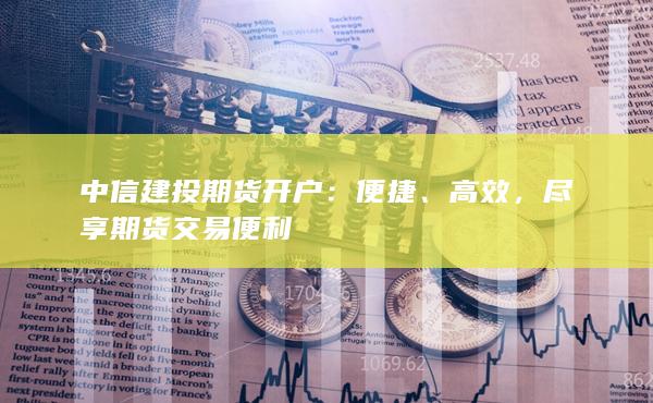 便捷