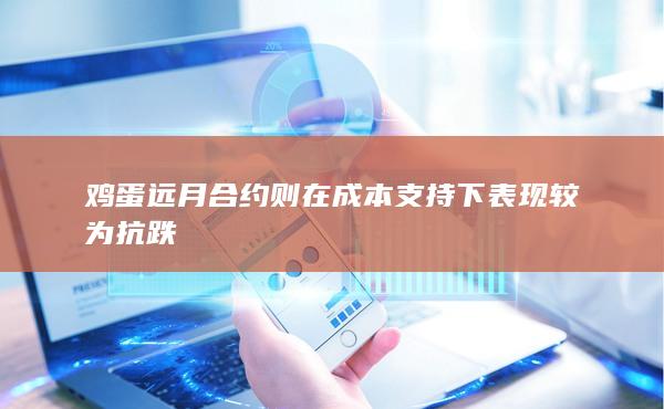 期货开户