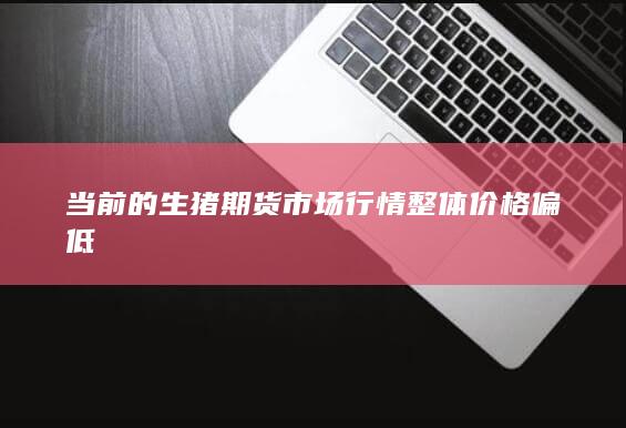 期货开户