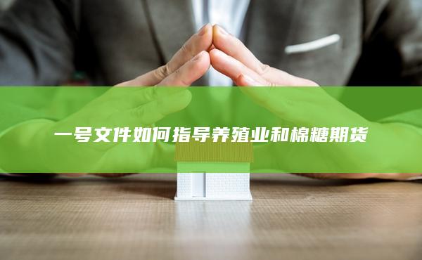 期货开户