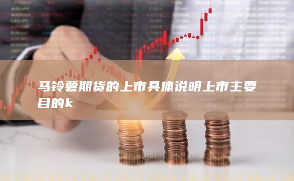 期货手续费