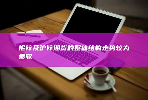 期货开户