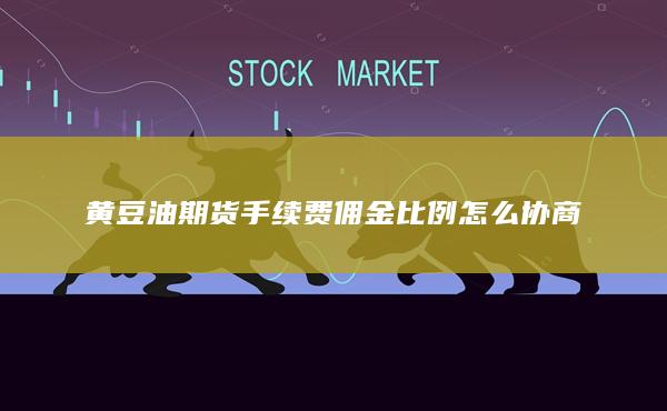 期货开户