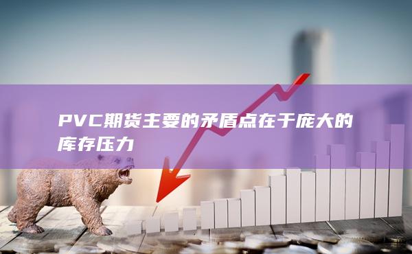 期货开户
