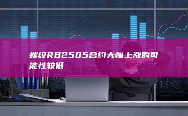 期货手续费