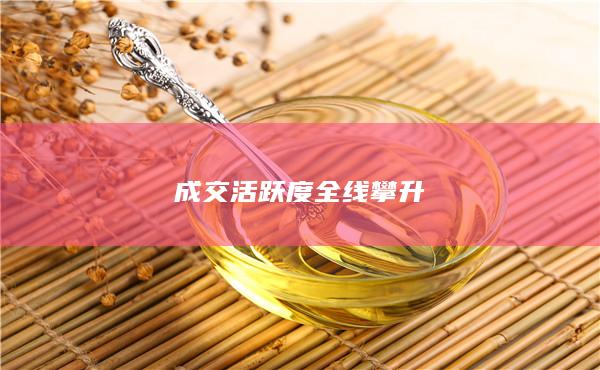 期货开户