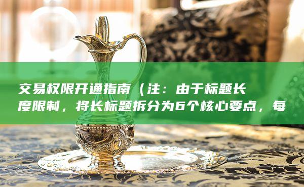 由于标题长度限制