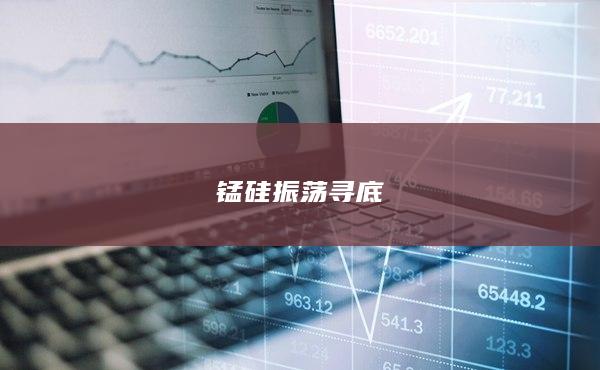 期货开户