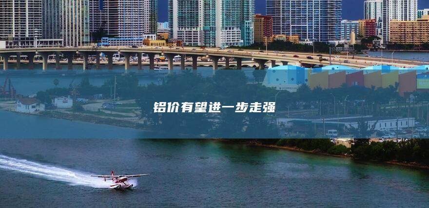 期货手续费
