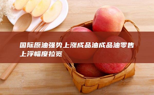 期货手续费