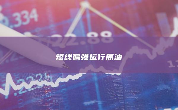 期货开户