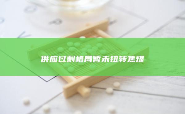 期货手续费
