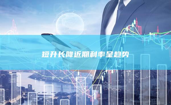 期货开户