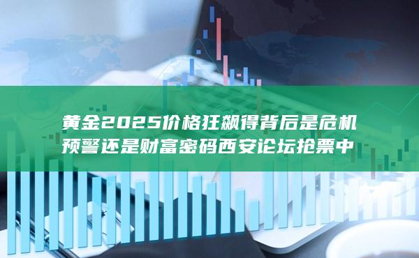 期货开户