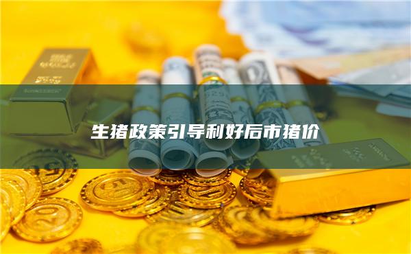 期货手续费