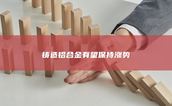 期货手续费