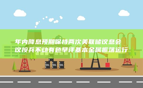 期货开户