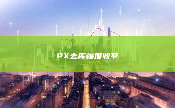 期货开户