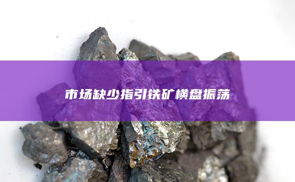 期货手续费