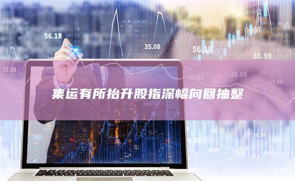 2025年6月27日申银万国期货每日尾市评论