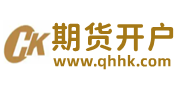 期货开户logo