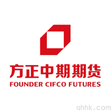 方正中期期货有限公司(图1)