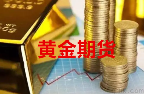 黄金期货如何开户交易？1手黄金期货的手续费是多少钱？(图1)