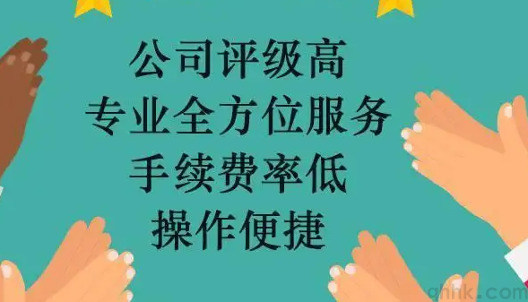 哪家期货公司排名靠前还手续费便宜？(图1)