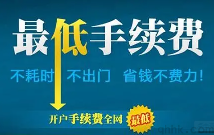 广发期货公司排名多少，手续费可以降低吗？(图1)