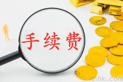 哪家A类期货公司的交易手续费可以加1分？(图1)