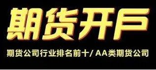 股指期货交易中的市场情绪分析方法